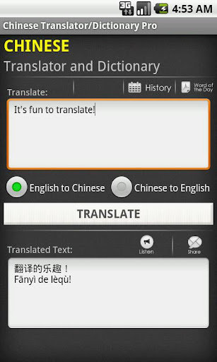 Chinese English Translator App