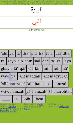 Learn the Arabic alphabet