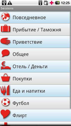 免費下載旅遊APP|iSayHello Russian - Spanish app開箱文|APP開箱王