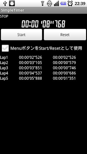 Simple Stopwatch SST ENG