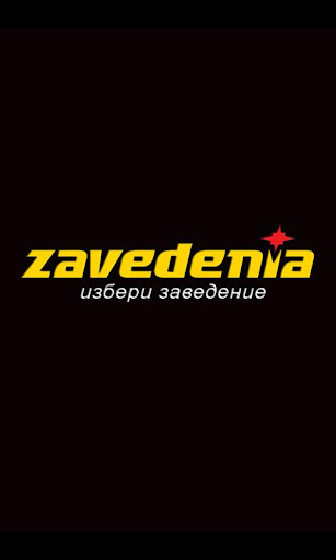 Zavedenia Заведения