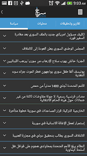 How to mod سراج برس lastet apk for bluestacks