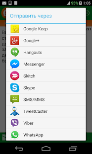 How to install Цитаты,Афоризмы,Высказывания 1.0.4 apk for android
