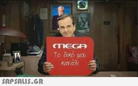 Το δικό ucu 