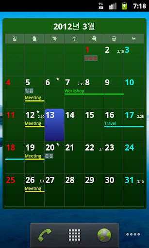免費下載生產應用APP|Astro Calendar (아스칼) app開箱文|APP開箱王