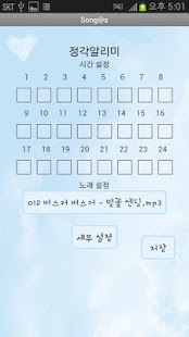 How to mod 정각알리미 1.21 mod apk for laptop