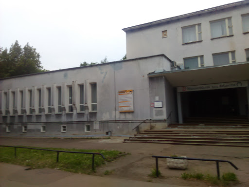 Центральная библиотека имени Н.А.Некрасова