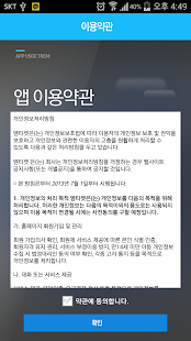 How to install 지원글램핑 1.4 apk for bluestacks