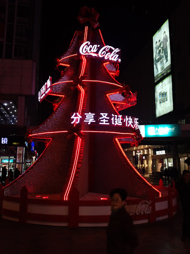 可乐圣诞树