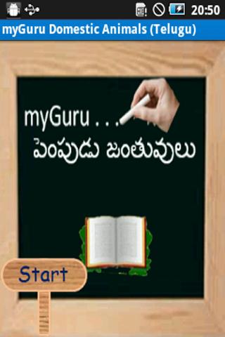 myGuru Animals-II Telugu