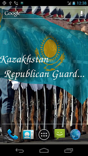 【免費個人化App】3D Kazakhstan Flag LWP +-APP點子