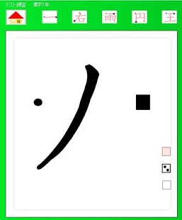 How to mod １ねんかんじテストれんしゅう 1.1.1 unlimited apk for pc