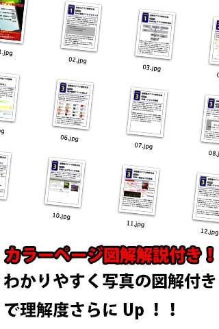 免費下載書籍APP|知識ゼロから２時間で稼げるアプリ制作講座 app開箱文|APP開箱王