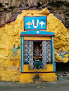 Sri Ganesh Temple