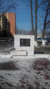 Памятник Герою Советского союза 