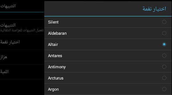 How to get أخبار منطقة القصيم 1.0.d apk for bluestacks