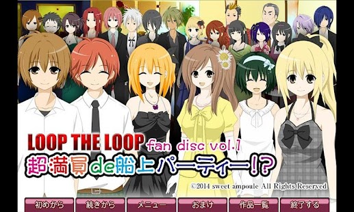 How to install LTLﾌｧﾝﾃﾞｨｽｸ【超満員de船上ﾊﾟｰﾃｨｰ!?】 1.3 apk for pc