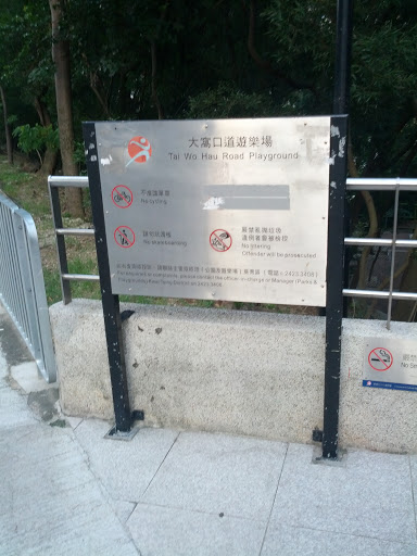 Tai Wo Hau Road Playground