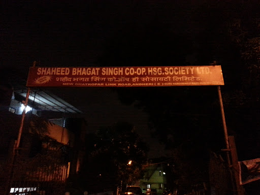 Shaheed Bhagat Singh Colony 