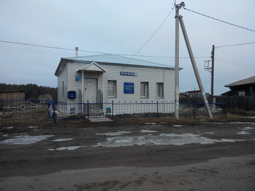 Почта В Колташево