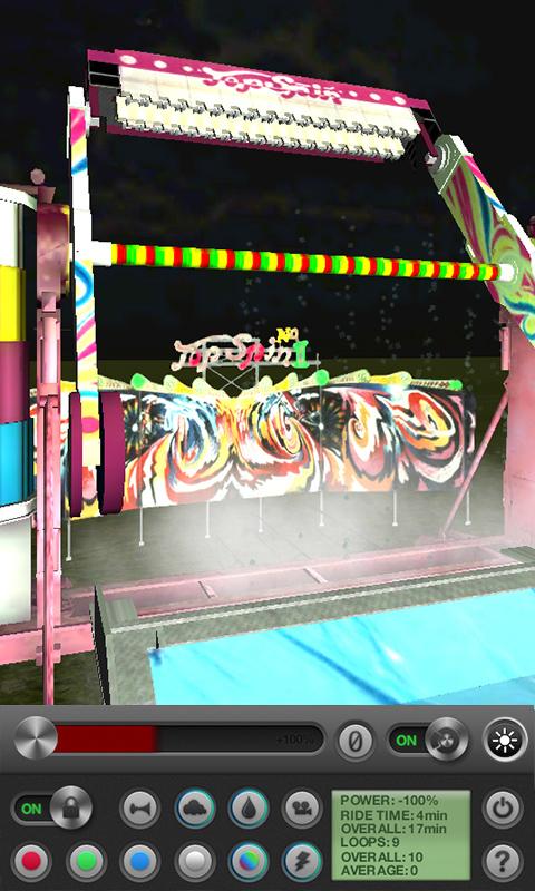 Android application Funfair Simulator: Spin-around screenshort