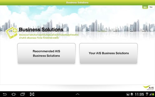 How to install AIS eBusiness Portal 0.1 apk for laptop