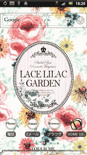 LACE LILAC GARDEN[HOME DECO]