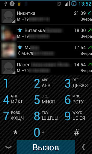 ICS Dialer Key