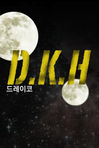 D.K.H. - 판타지소설 [AppNovel.com]