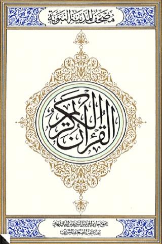 AL-QUR'ANULKARIM