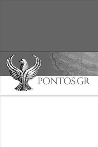 Pontos.gr