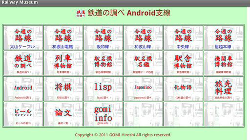 碰到老外不用怕，五款iPhone翻譯軟體做你的語言秘書- 軟體 ...