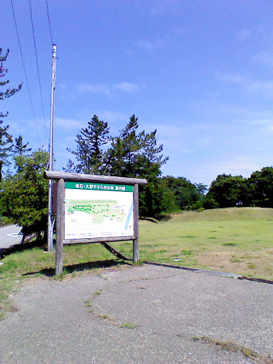 Ohno Yasuragi Park Information