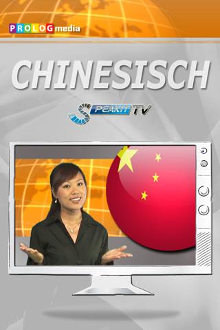 免費下載教育APP|CHINESISCH -SPEAKIT  (d) app開箱文|APP開箱王