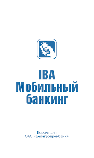 IBA MB ОАО «Белагропромбанк»