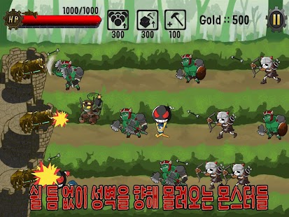 How to mod TrinityCannon patch 0.01 apk for android