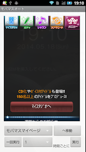 How to install ソシャゲオート patch 3.2 apk for pc