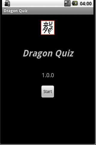 Dragon Quiz