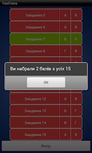 How to install TestTerra (ЗНО) 1.2.1 mod apk for bluestacks