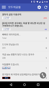 How to get 클뷰 - 한손으로 클리앙(Clien)을... patch 1.4.2 apk for bluestacks