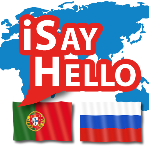 iSayHello 葡萄牙语/欧洲 - 俄语 旅遊 App LOGO-APP開箱王