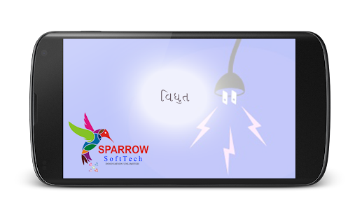 How to download Chapter 4 Part 1 10th std 1.3 apk for android