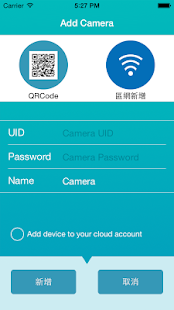 How to mod P2PCamCEO 2.0.4.8 unlimited apk for pc