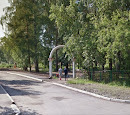 Вход В Городской Парк