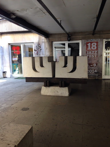 Sarajevo BKC Entrance Sculpture