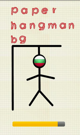 Paper Hangman Bulgarian