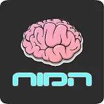 טריוויה המוח בעברית Apk