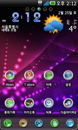 免費下載工具APP|Wallpaper Go Launcher EX theme app開箱文|APP開箱王