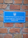 Library Suprunivka