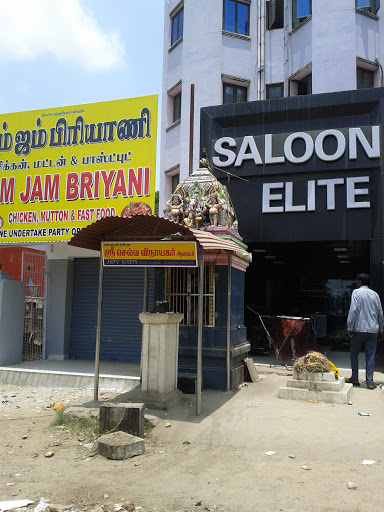 Sri Selva Vinayagar Aalayam